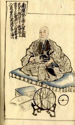 渋川春海の肖像画