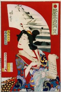 高尾太夫(2代目)