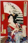 高尾太夫(2代目)の浮世絵(作/豊原国周)