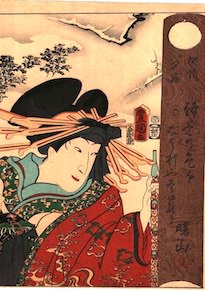 夕霧太夫(初代)