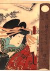 夕霧太夫(初代)の浮世絵 (作・豊原国周)