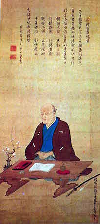 貝原益軒