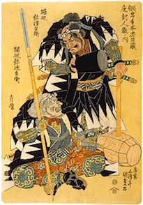 堀部安兵衛