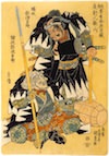 堀部安兵衛の肖像画（左は義父・堀部金丸）