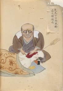 華岡青洲
