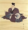 関孝和の肖像画