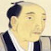 間重富