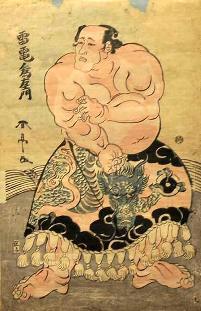 『化粧回し姿　雷電為右衛門』（画・勝川春亭）