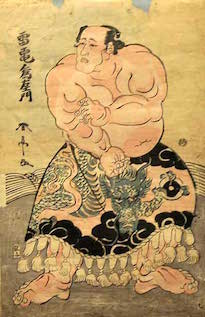 雷電爲右エ門