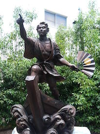 紀伊國屋文左衛門