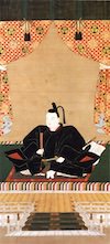 徳川家継