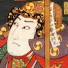 大石内蔵助
