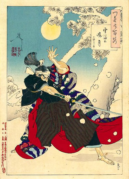 小林平八郎（『月百姿』より、月岡芳年 画）