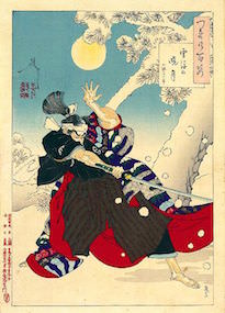 小林平八郎