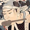 村松三太夫