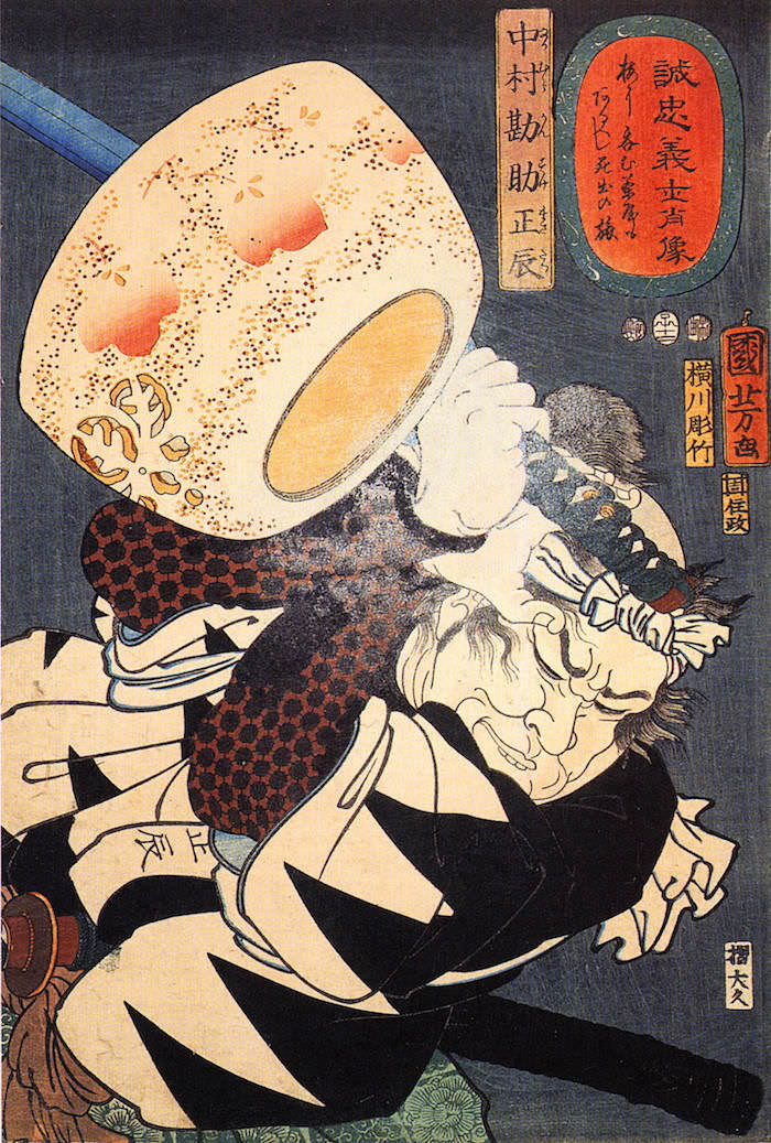 中村勘助正辰（『誠忠 義士肖像』より、歌川国芳 画）