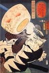 中村勘助正辰（『誠忠 義士肖像』より、歌川国芳 画）