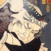 中村勘助