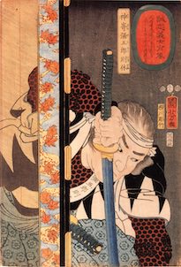 神崎与五郎
