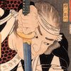 神崎与五郎