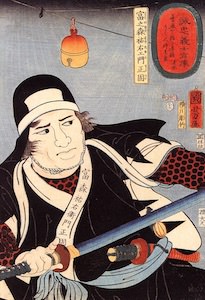 富森助右衛門