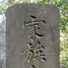 小川笙船