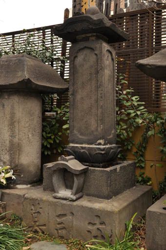 庄司甚右衛門の墓