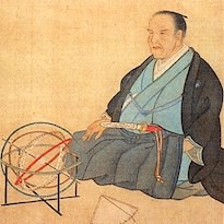 大塩平八郎