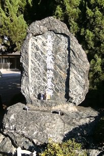 長谷川平蔵