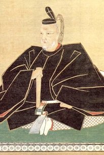 保科正之