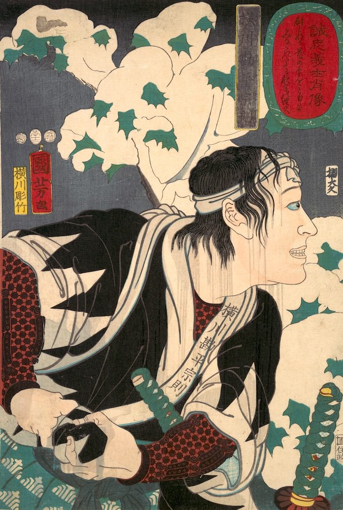 横川勘平（『誠忠 義士肖像』より、歌川国芳 画）