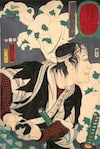 横川勘平（『誠忠 義士肖像』より、歌川国芳 画）