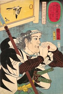 吉田沢右衛門