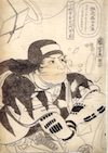 小野寺幸右衛門（『誠忠 義士肖像』より、歌川国芳 画）