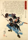 大高源五（『誠忠義士伝』より、歌川国芳 画）