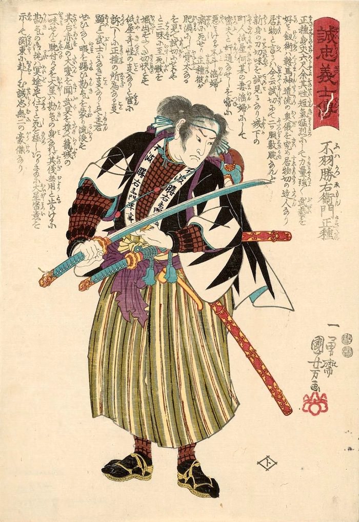 不破数右衛門（『誠忠義士伝』より、歌川国芳 画）