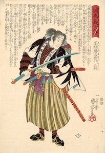 不破数右衛門