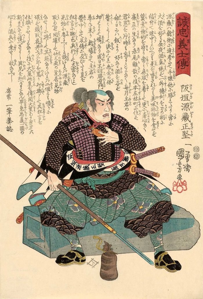 赤埴源蔵（『誠忠義士伝』より、歌川国芳 画）