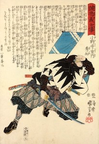 小野寺十内