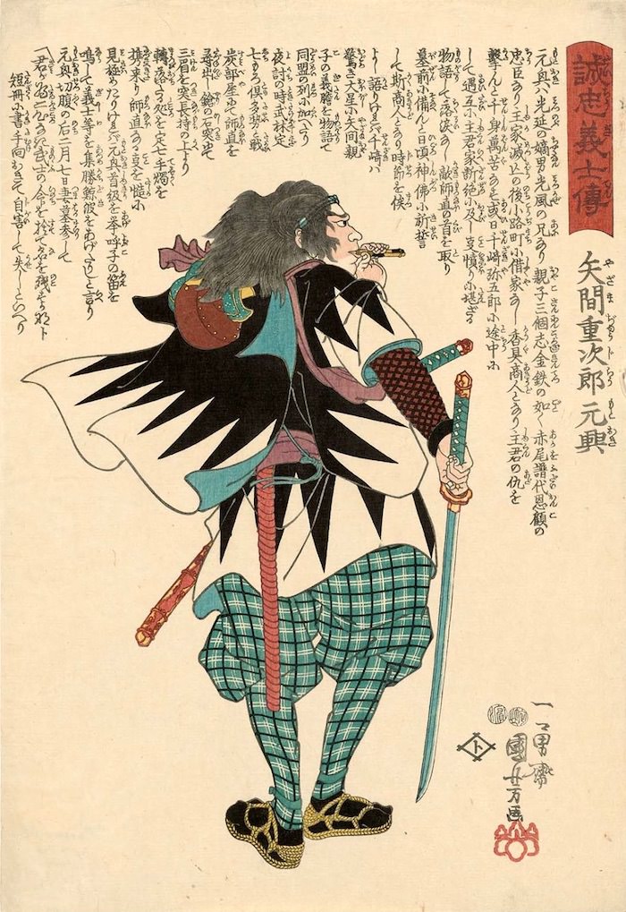間十次郎（『誠忠義士伝』より、歌川国芳 画）