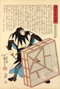 岡島八十右衛門