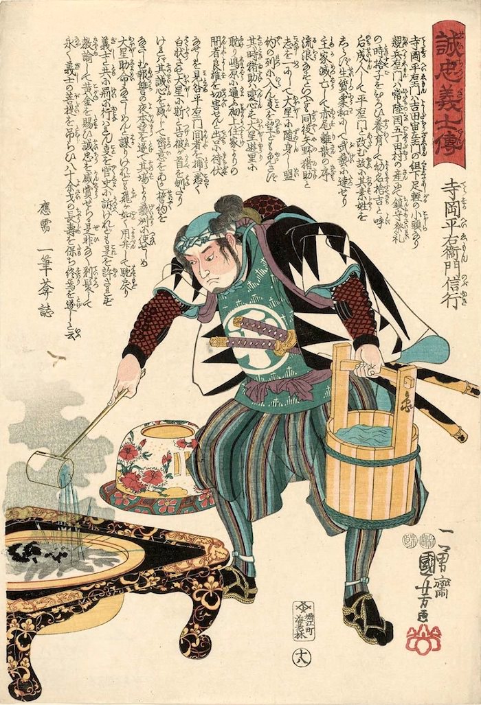 寺坂吉右衛門（『誠忠義士伝』より、歌川国芳 画）
