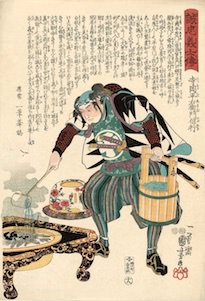 寺坂吉右衛門