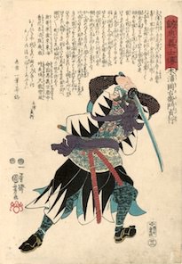 木村岡右衛門