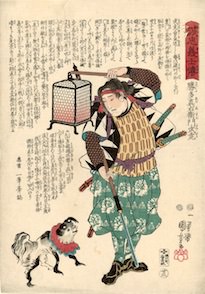 勝田新左衛門