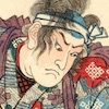武林唯七