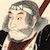 千馬三郎兵衛