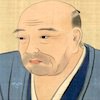 円山応挙