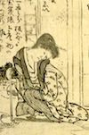 葛飾北斎と娘・応為（『北斎仮宅之図』北斎の門人・露木為一 画）