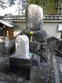 鼠小僧